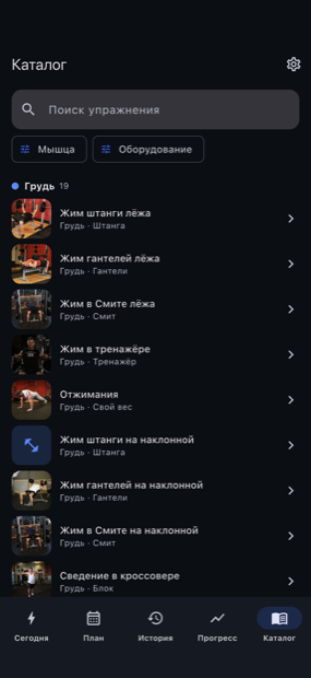 Каталог