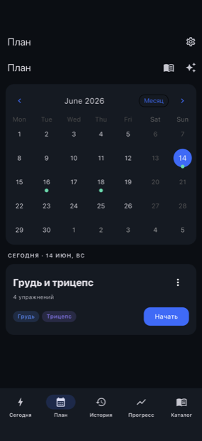 План